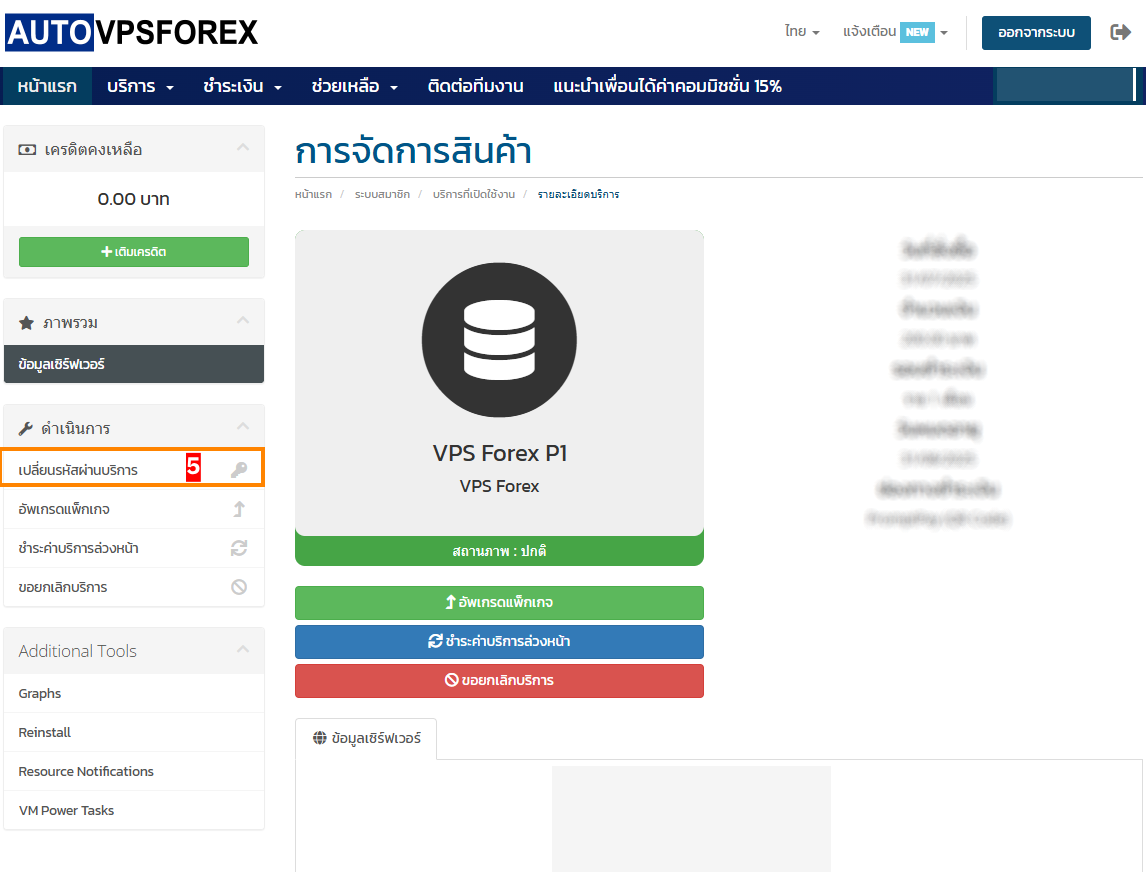 cpassvps